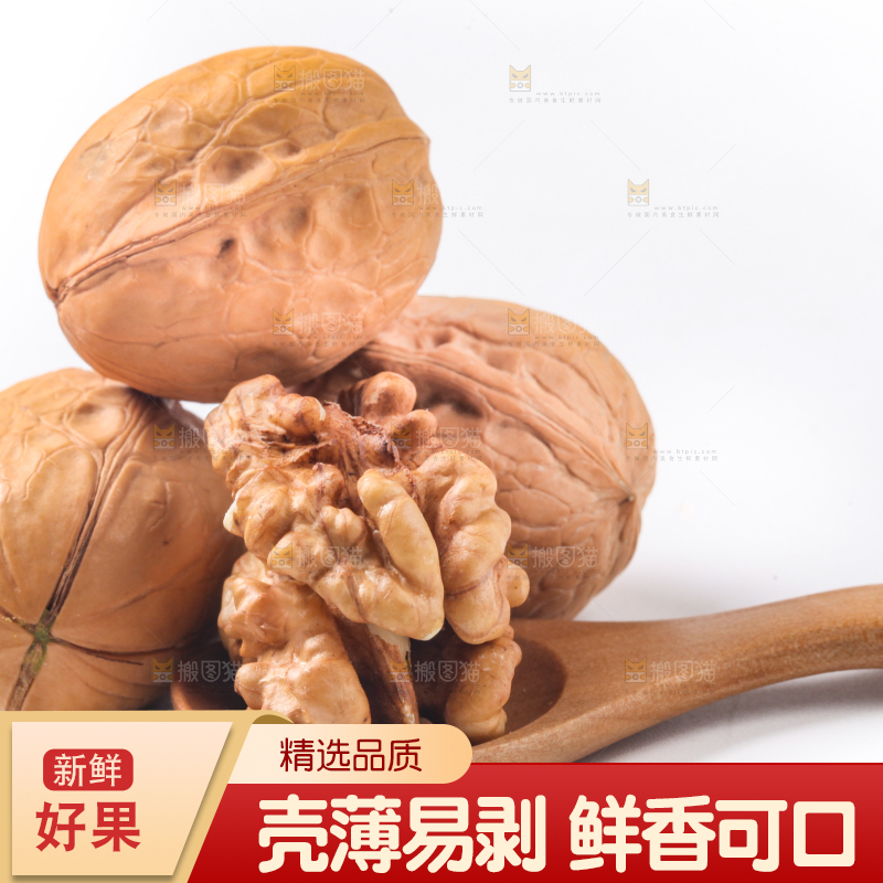 白底上放着新疆核桃
