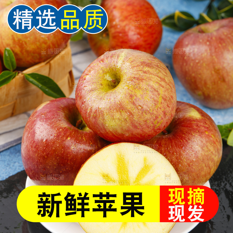 黑石板上放着一盘冰糖心丑苹果