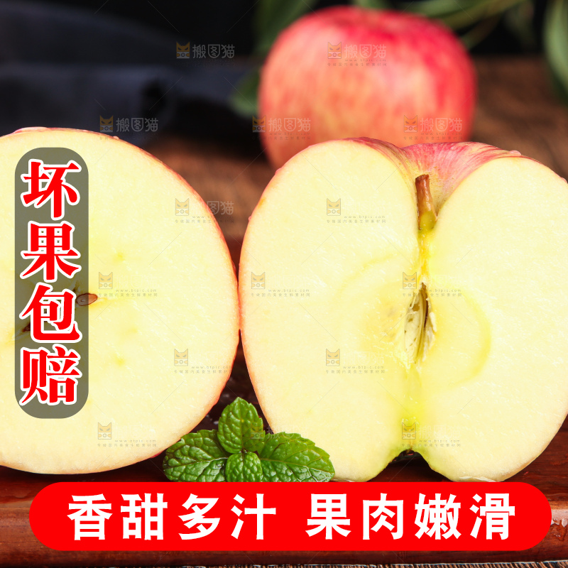 木底上摆放着洛川红富士