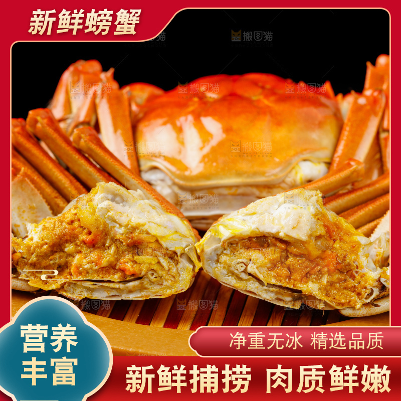 木板上的清蒸螃蟹