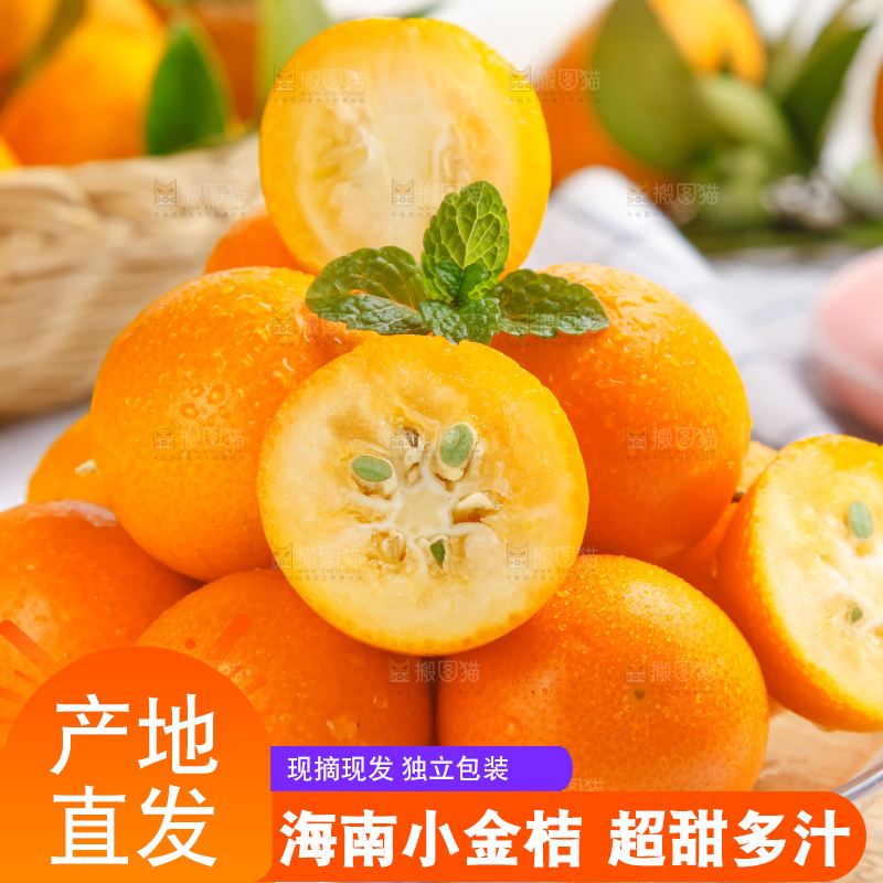 碟子里装着融安小金桔