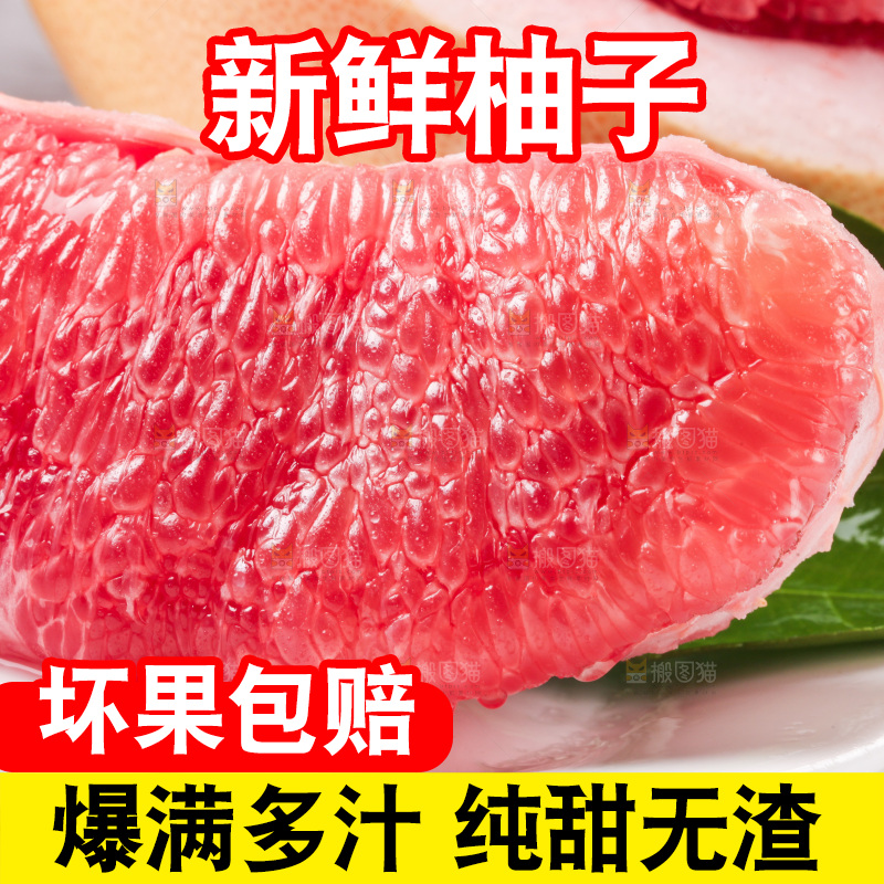 白底上的新鲜柚子