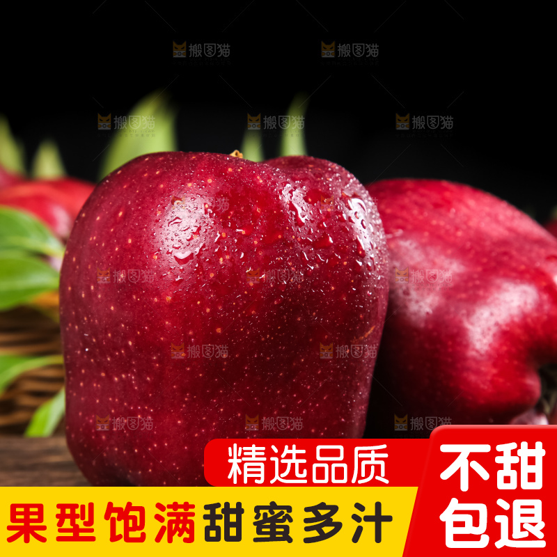 竹底上的美国红蛇果