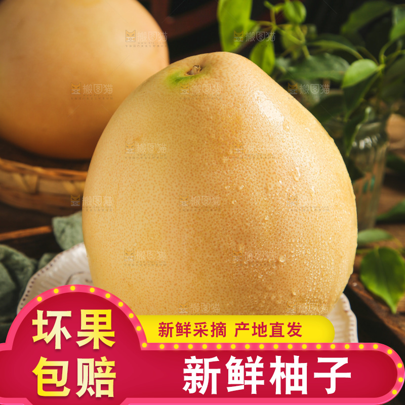 深底上放着红柚