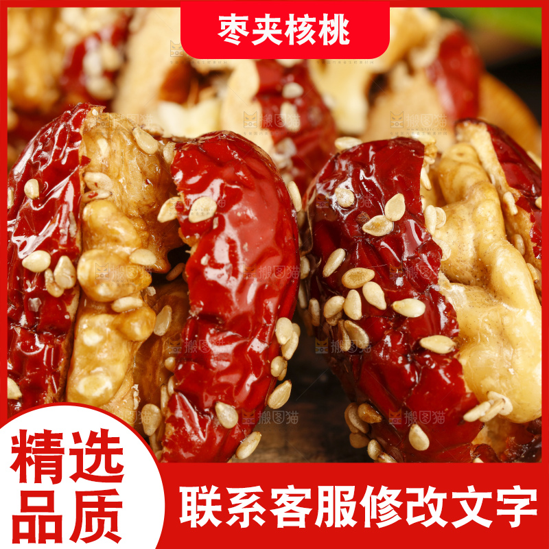 盘子里的抱抱果