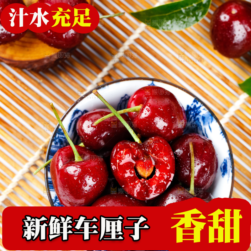 盘子里装着美国车厘子