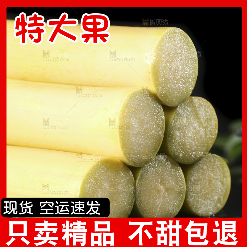 石板上放着黄皮甘蔗