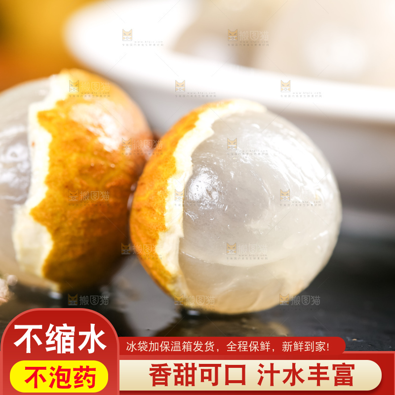 黑石板上摆放着泰国龙眼