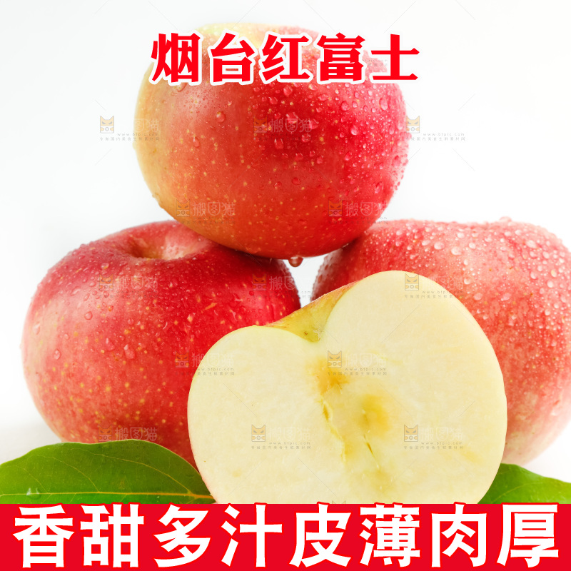 浅底上放着切开的苹果