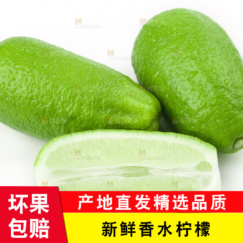 白底上放着青柠檬