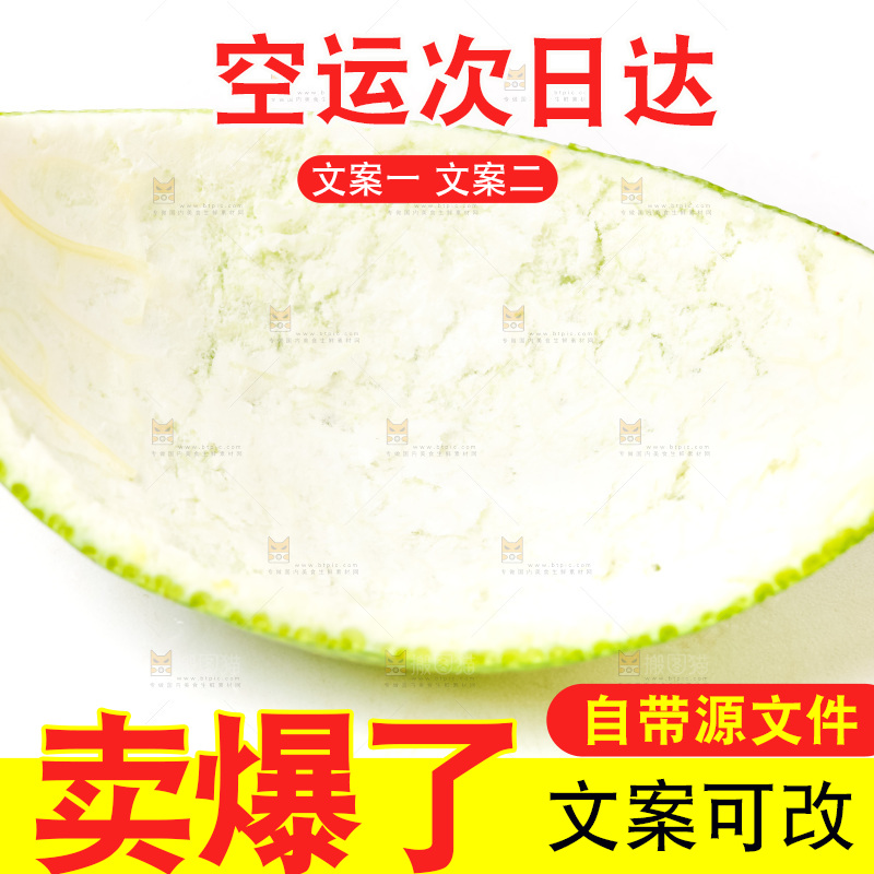 白底上的橘子皮