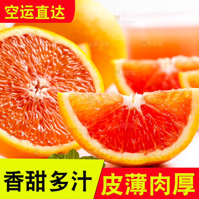 白底上放着橙子