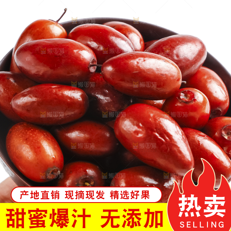 碗里装着小红枣