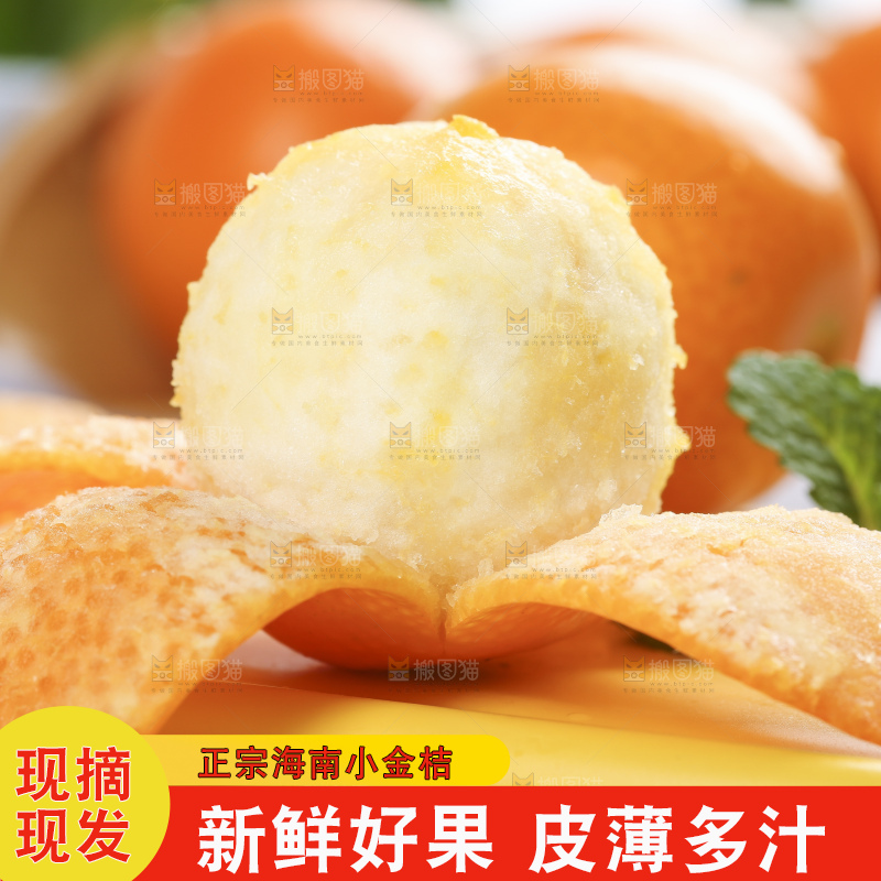 浅底上摆放着金桔