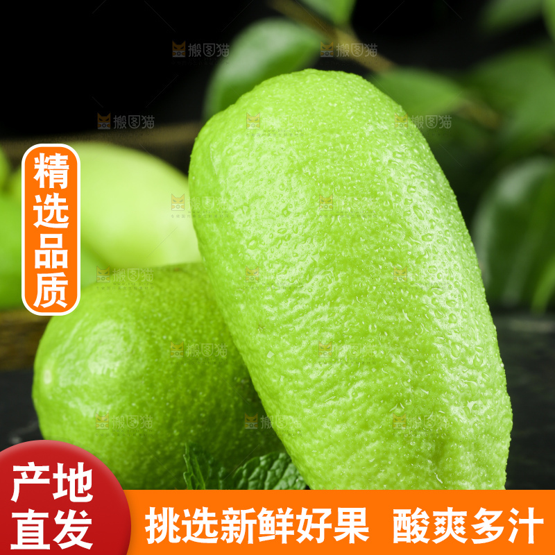 黑石板上摆放着海南香水柠檬