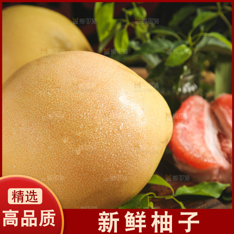 深底上放着红柚