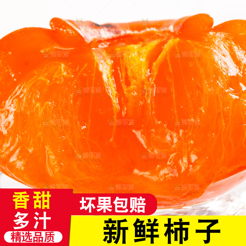 玻璃盘上的甜柿子