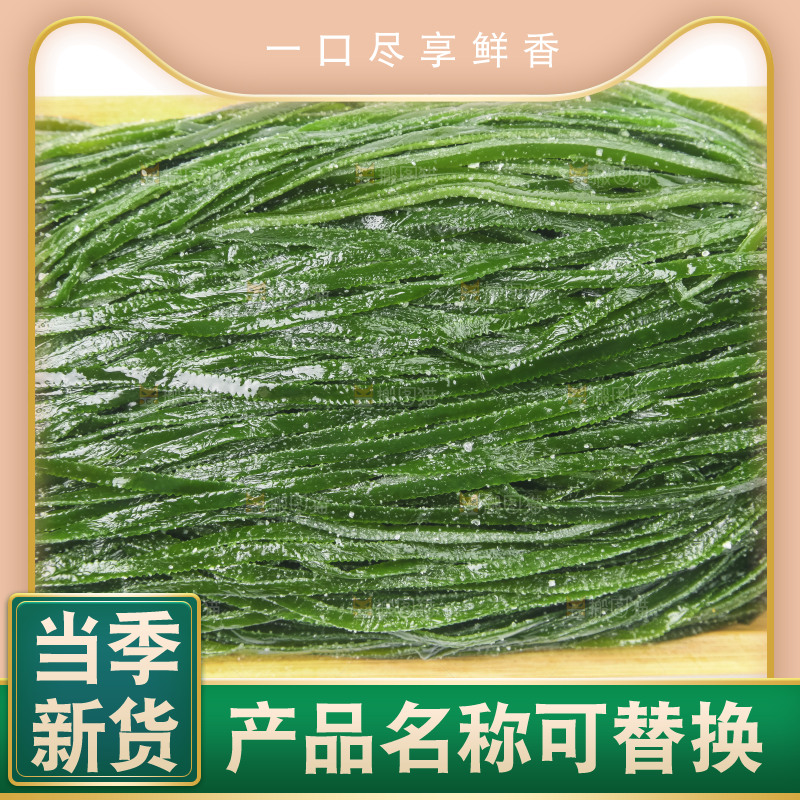 白底上的盐渍海带丝