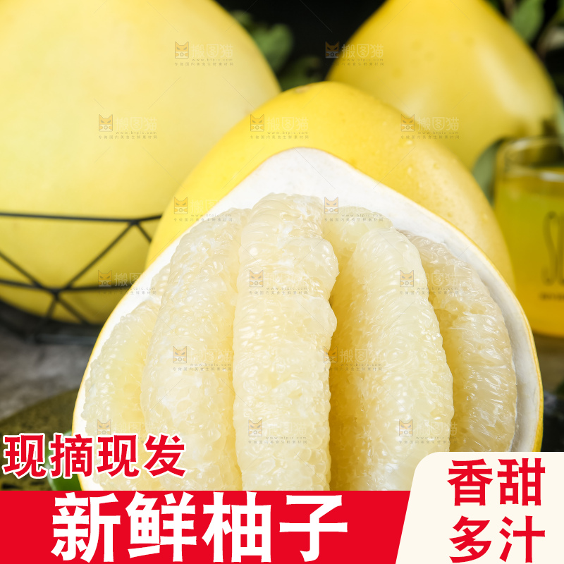 黑石板上放着白肉柚子