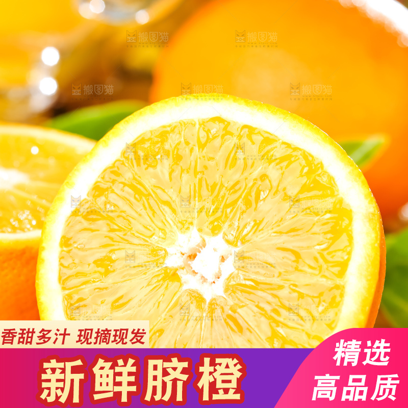 黄木板上的赣南脐橙