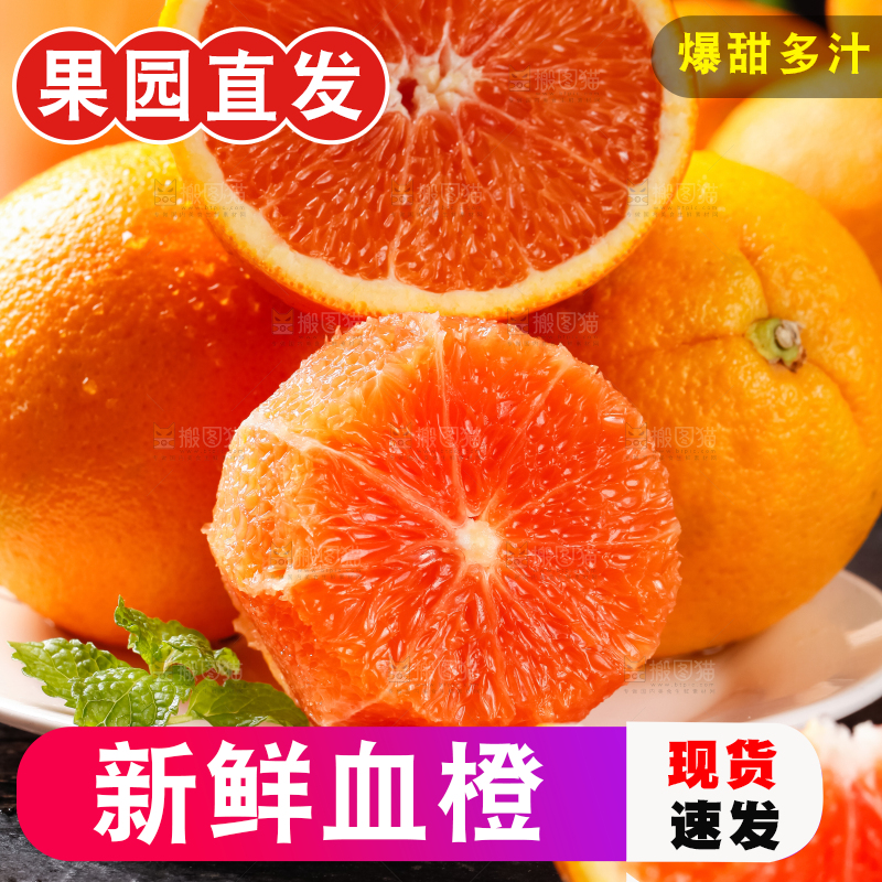 盘子里装着甜橙