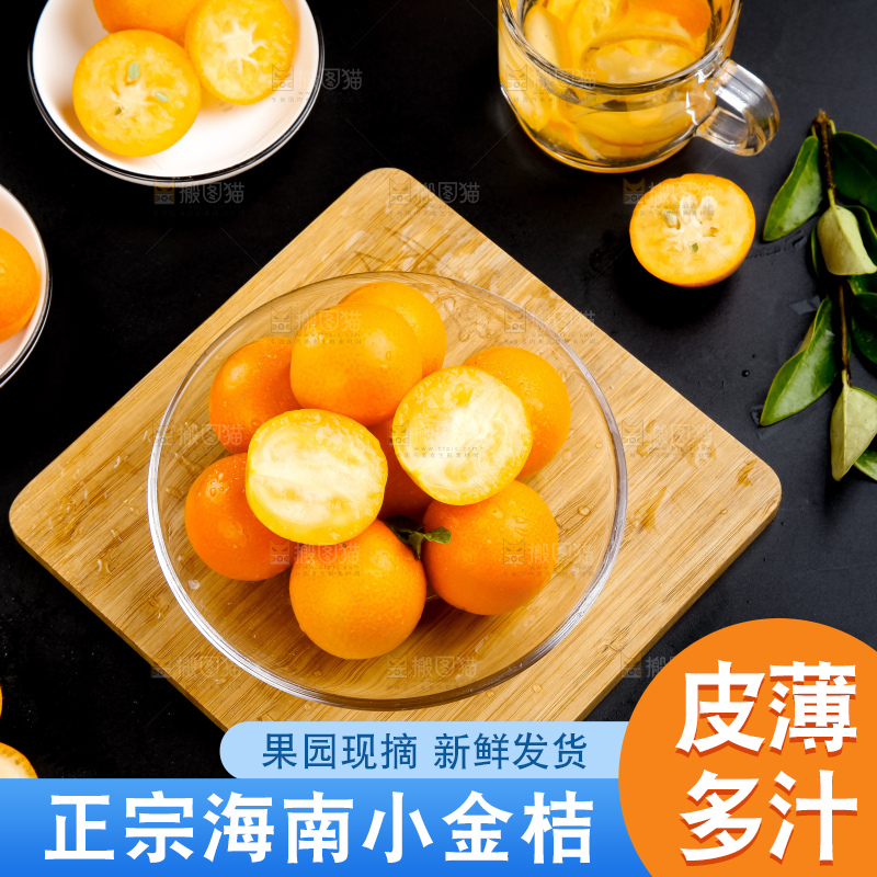 碗里装着金橘