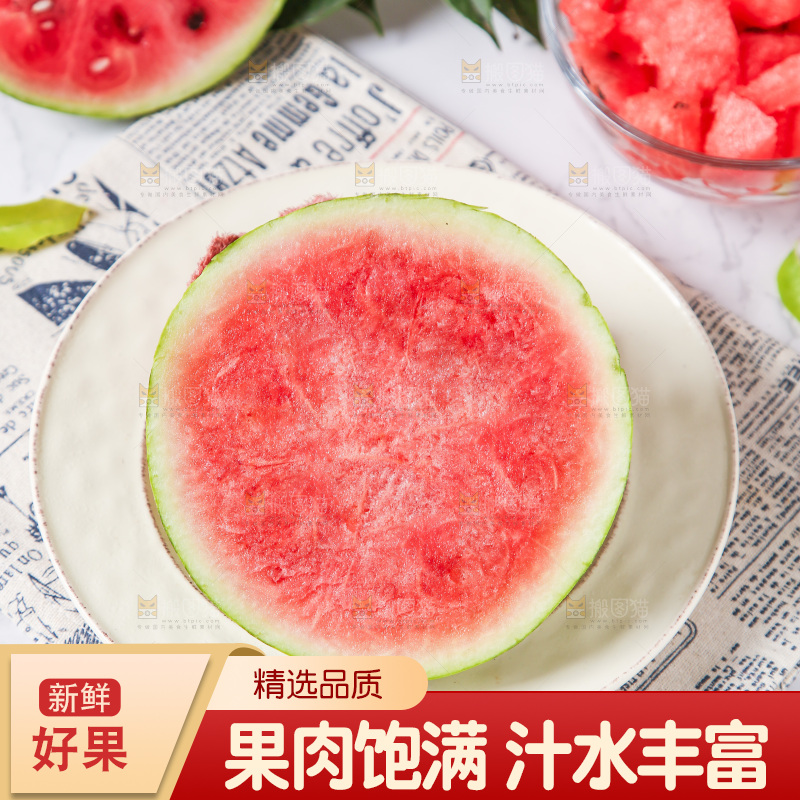 盘子里装着冰糖西瓜