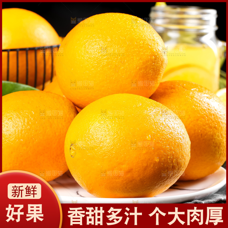 深底上放着一盘冰糖橙