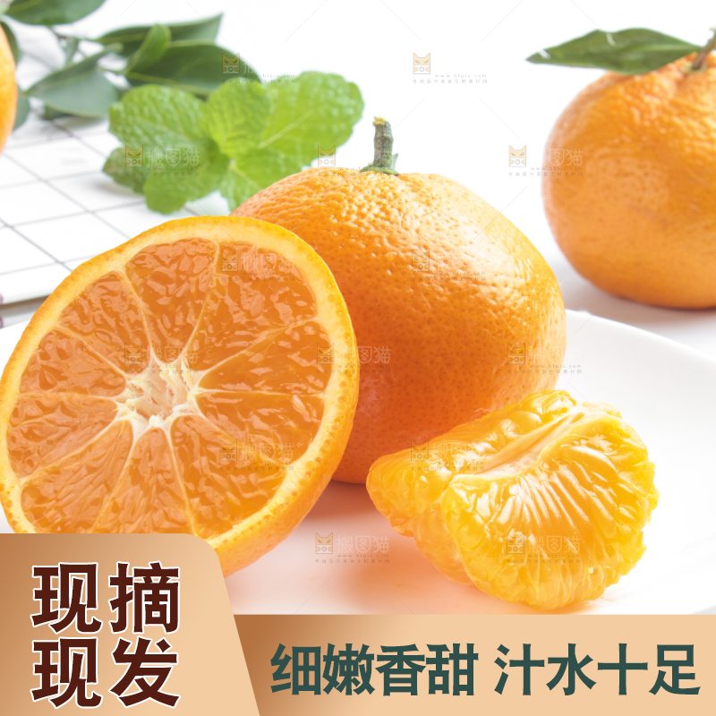 盘子里装着柑橘