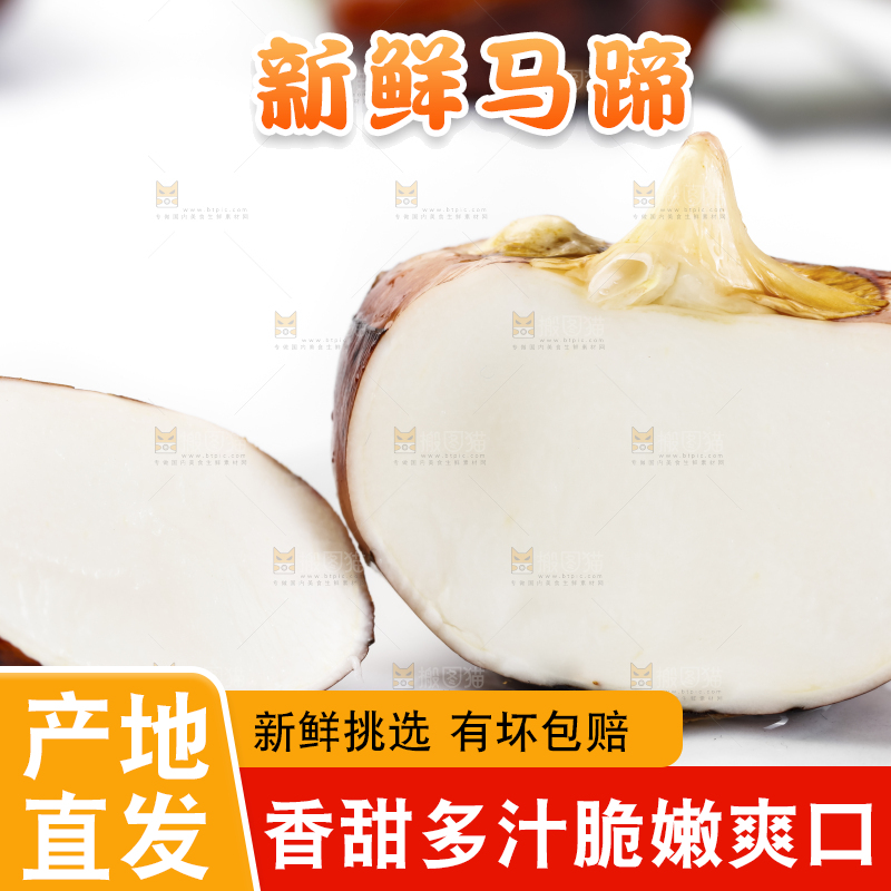 白石板上放着地梨