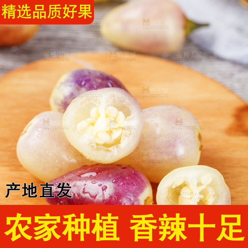 木板上的五彩椒