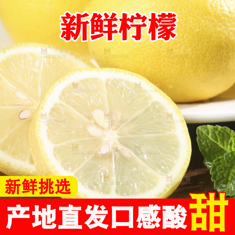 木底上的柠檬果