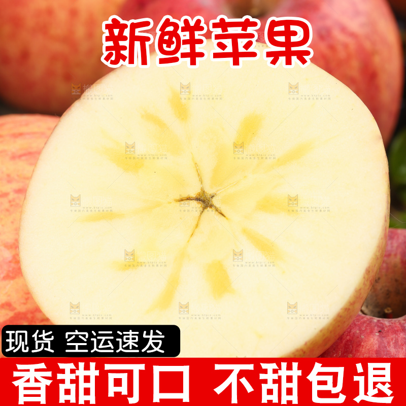 木底上摆放着条纹苹果
