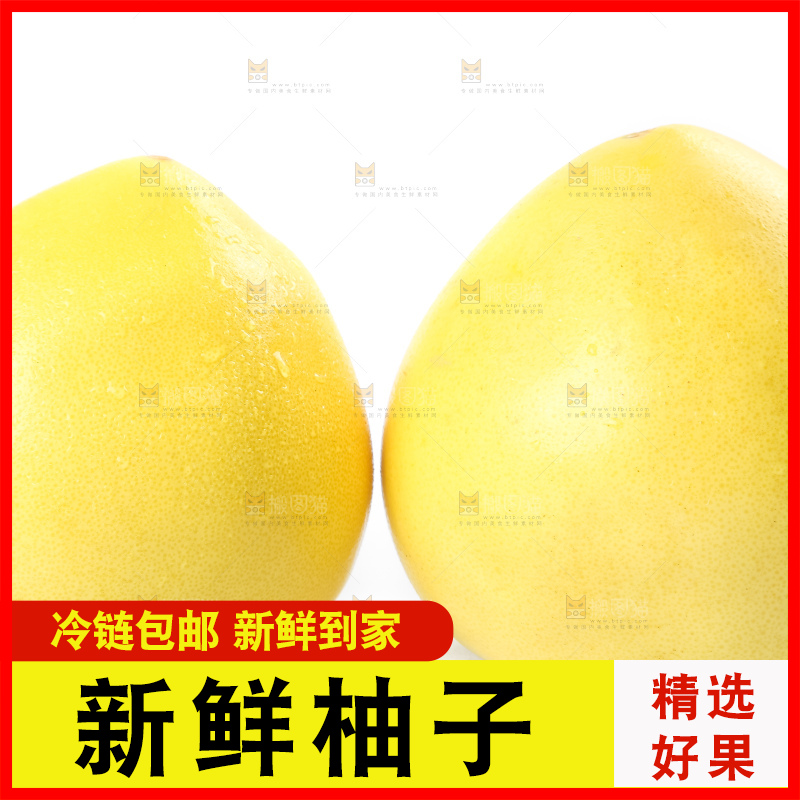 白底上的平和白心蜜柚