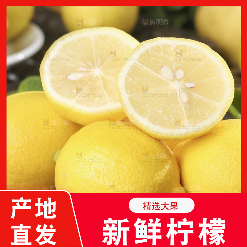木底上的柠檬果