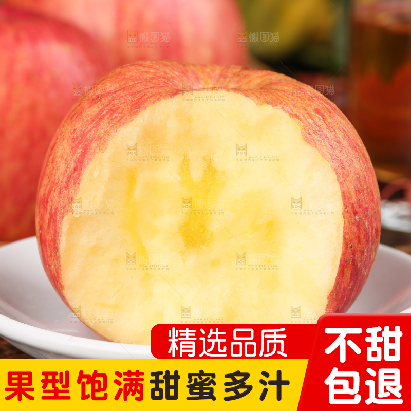 深底上放着冰糖心苹果
