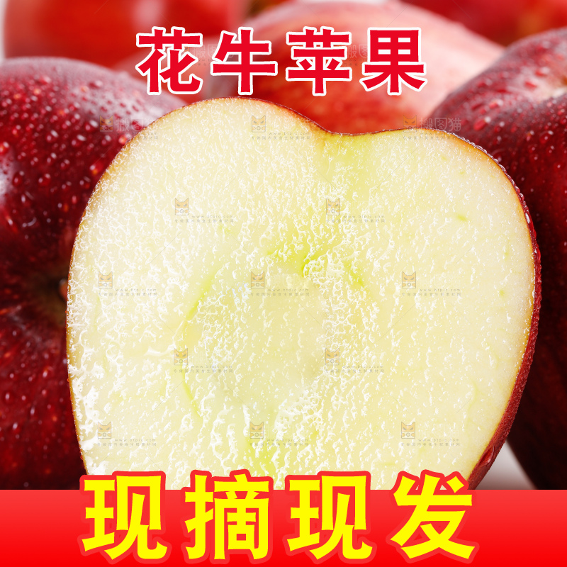 盘子里装着甘肃花牛苹果