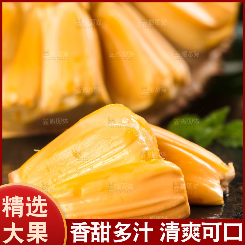石板上放着红心菠萝蜜