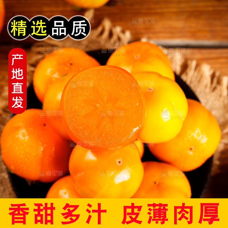 盘子里装着大柿子