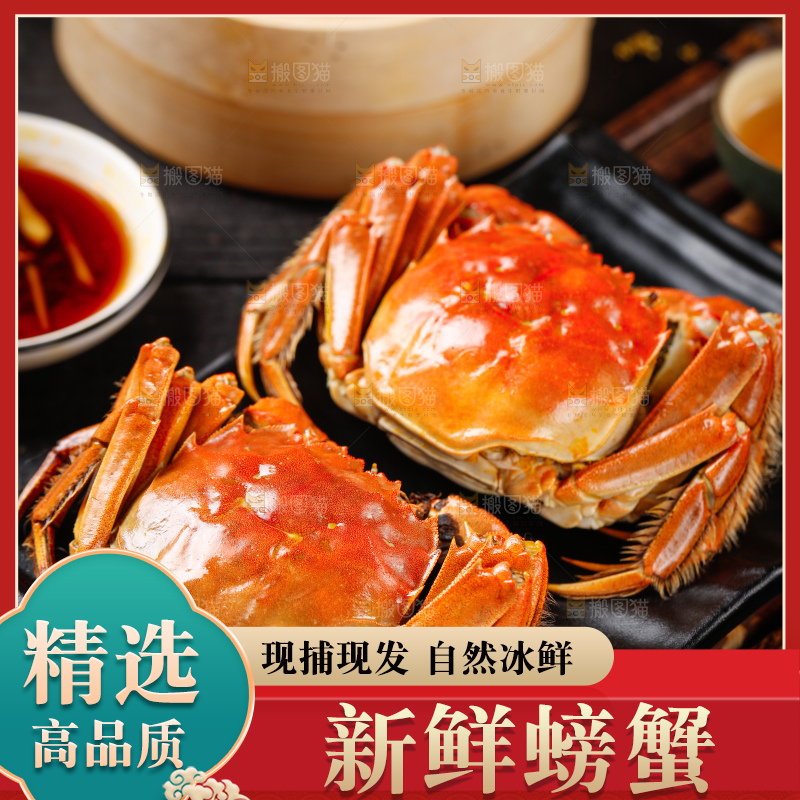 竹底上摆放着清蒸螃蟹