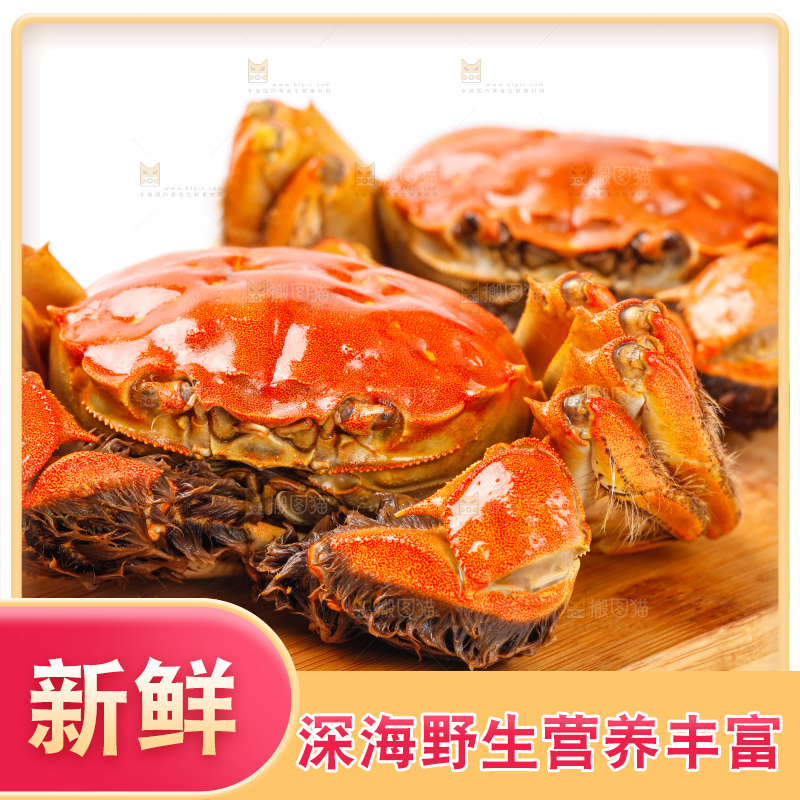 木板上的大闸蟹