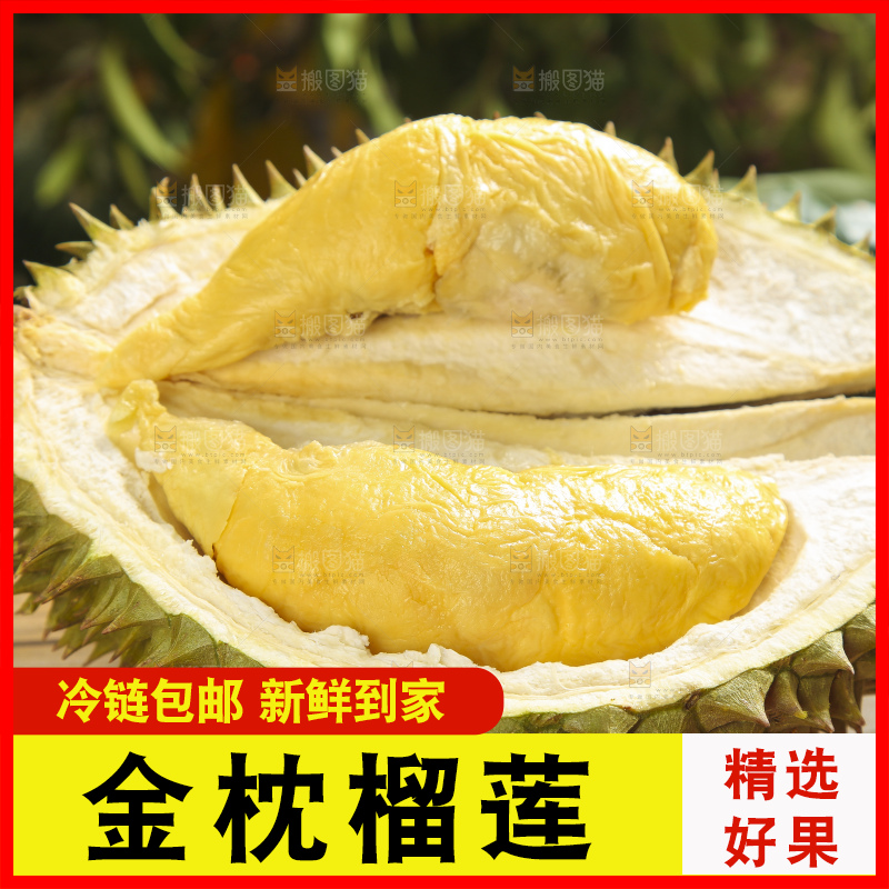 木板上的泰国榴莲