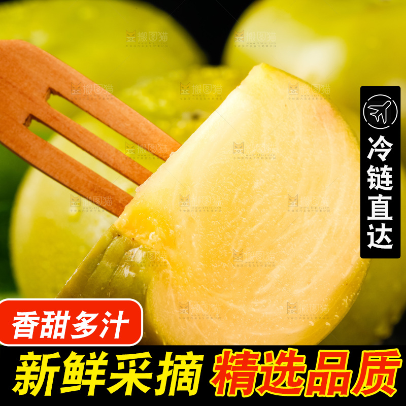 深底上的青皮甜柿子