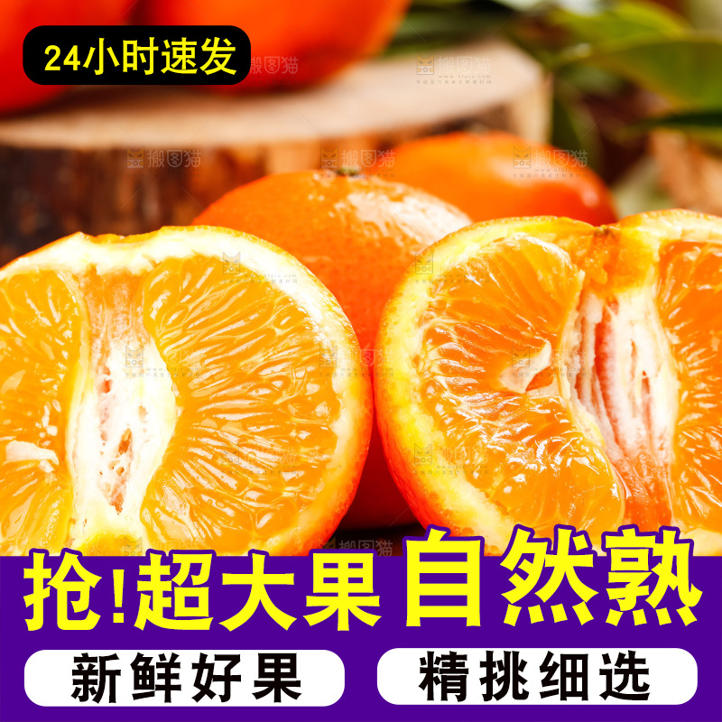 木板上摆放着广西沃柑