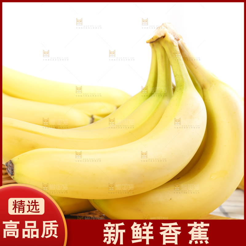 木板上的云南高山香蕉