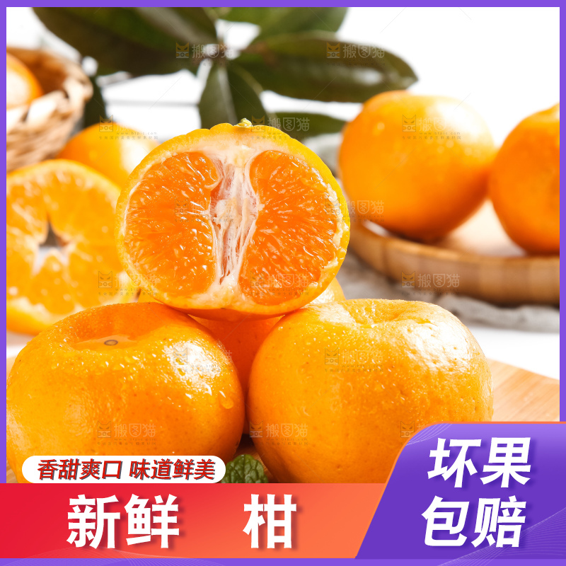 木板上放着广西椪柑
