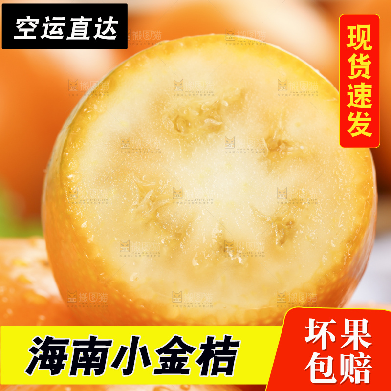 浅底上摆放着金桔