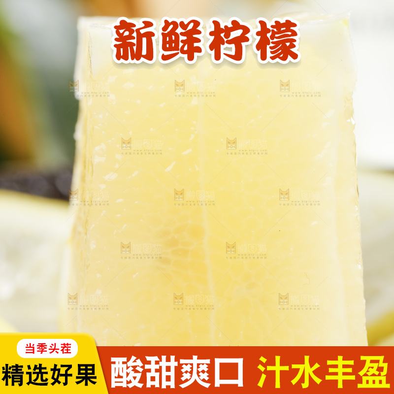 浅底上的柠檬果