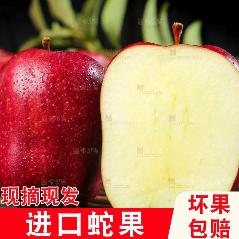 竹底上的美国红蛇果