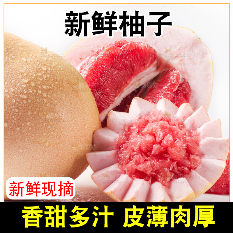 白底上的新鲜柚子